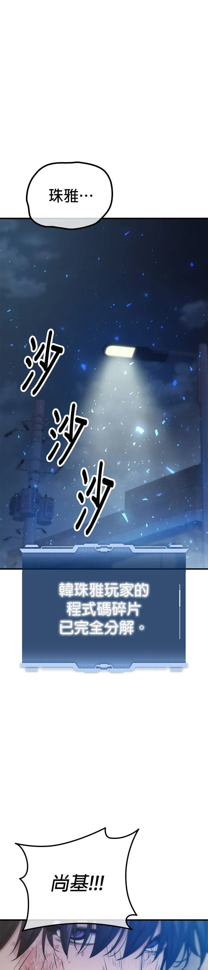 第118话 第39页