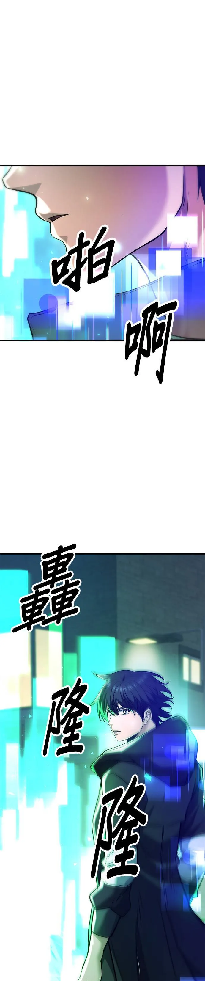 第118话 第51页