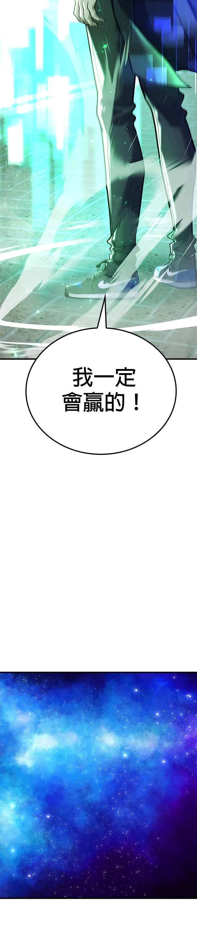 第118话 第52页