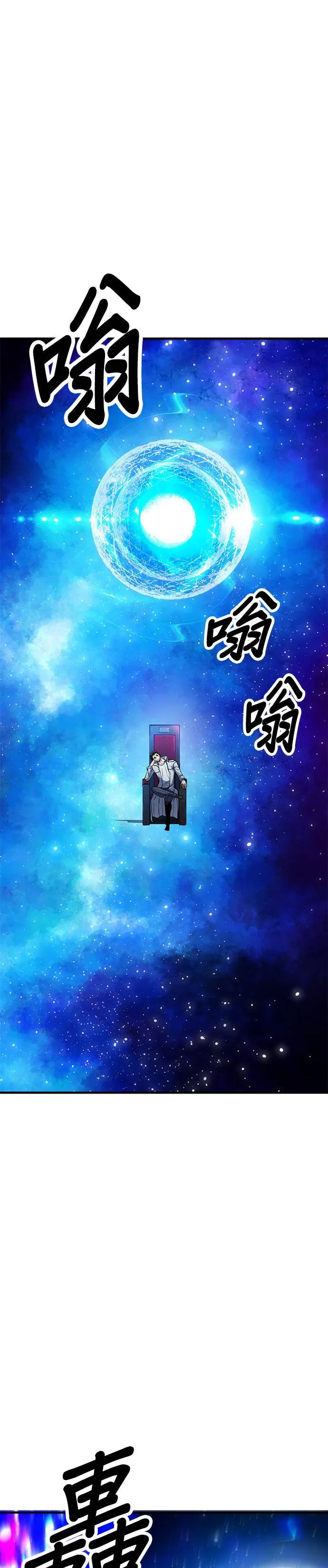 第118话 第53页