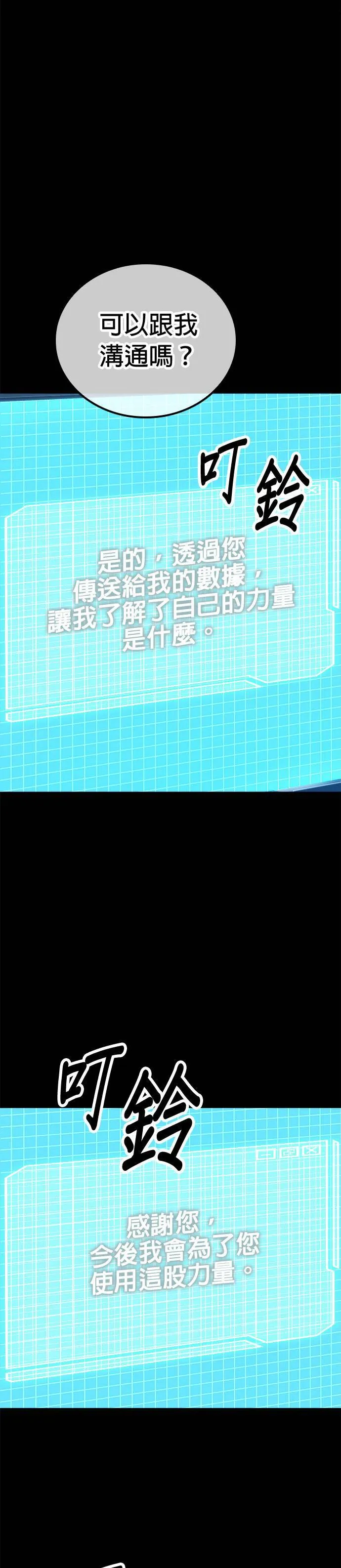 第120话 第33页