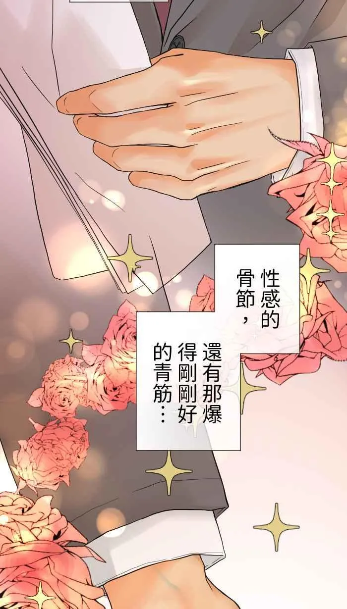 Episode 01 第2页