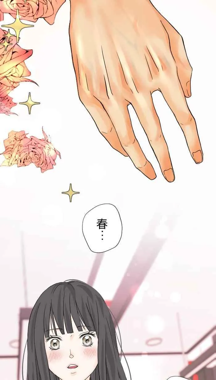Episode 01 第3页