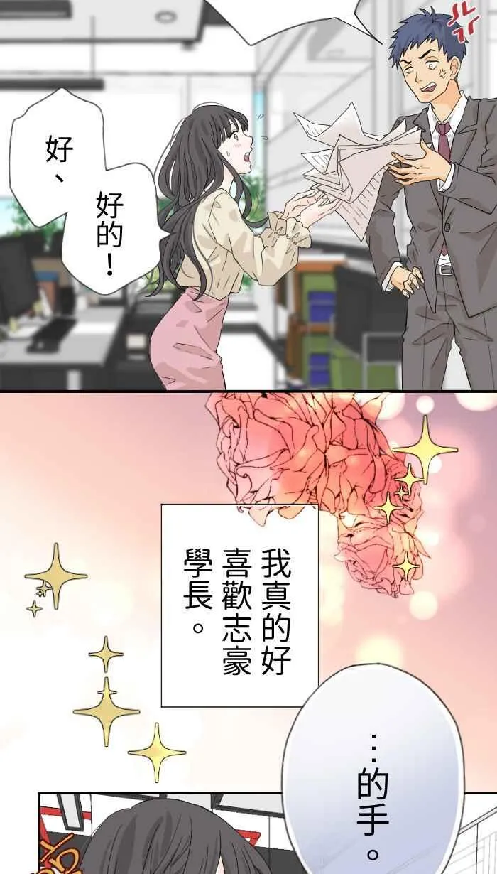 Episode 01 第5页