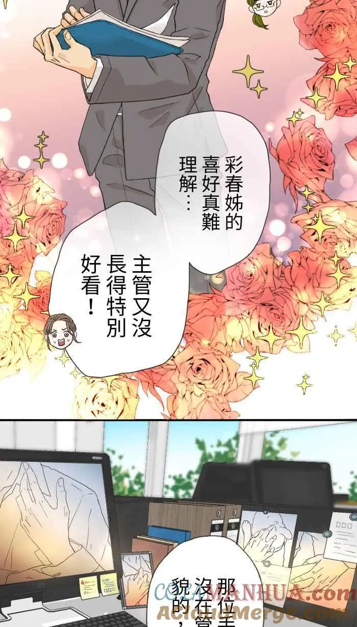 Episode 01 第7页