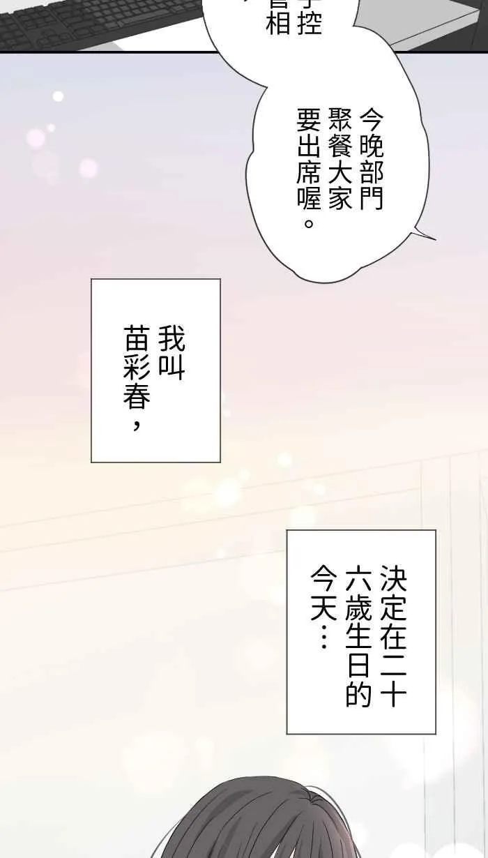 Episode 01 第8页