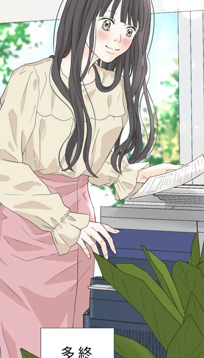Episode 01 第9页
