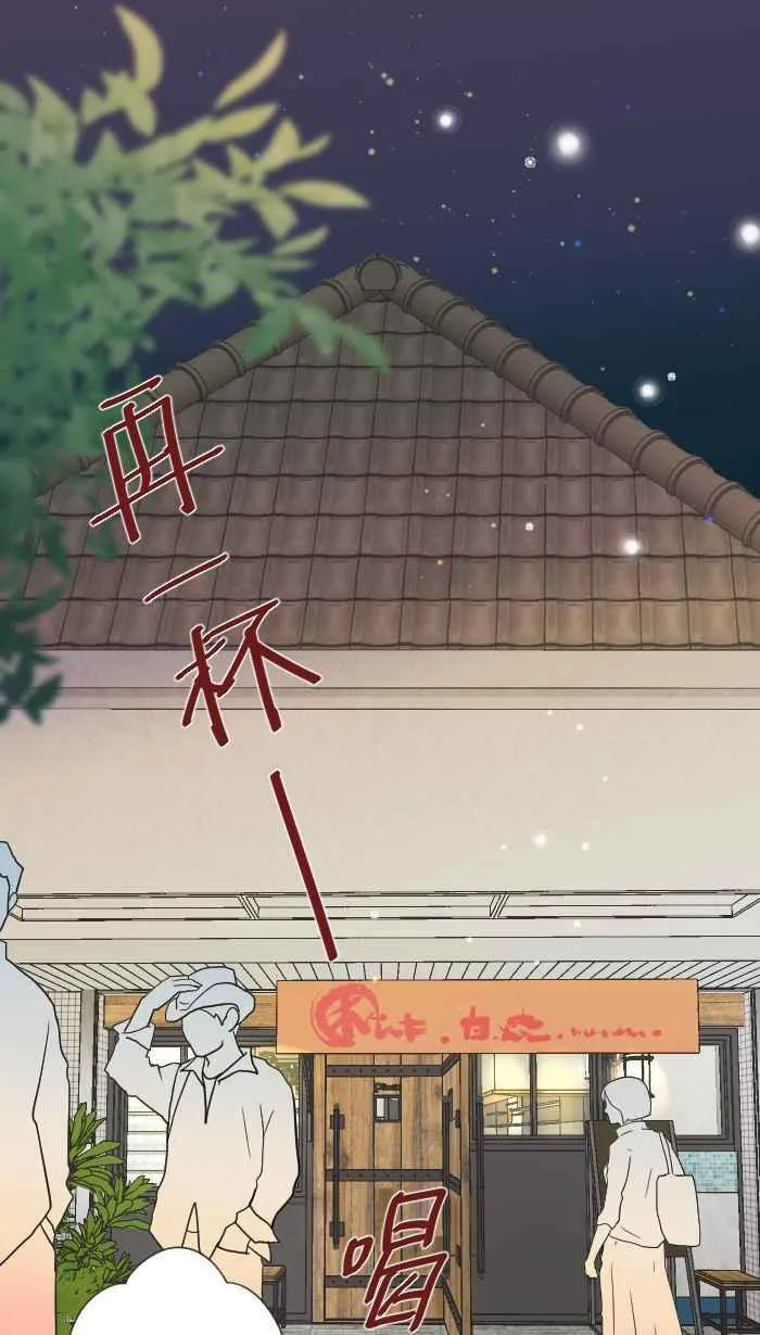 Episode 01 第12页