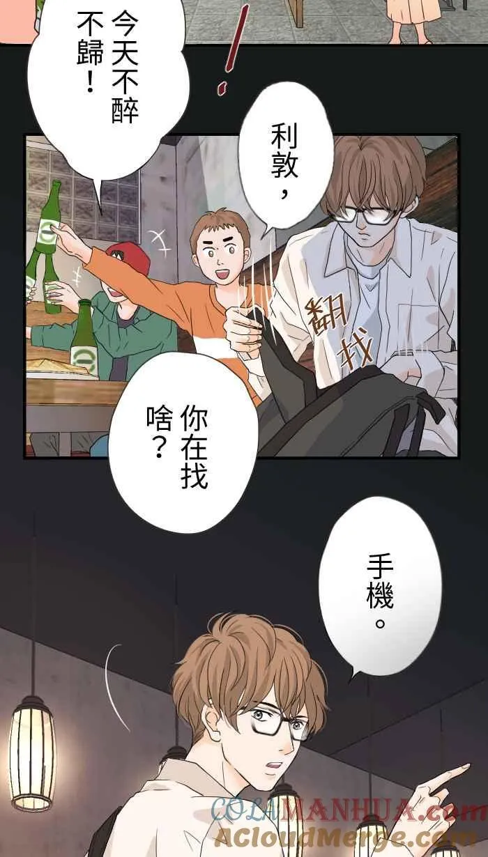 Episode 01 第13页