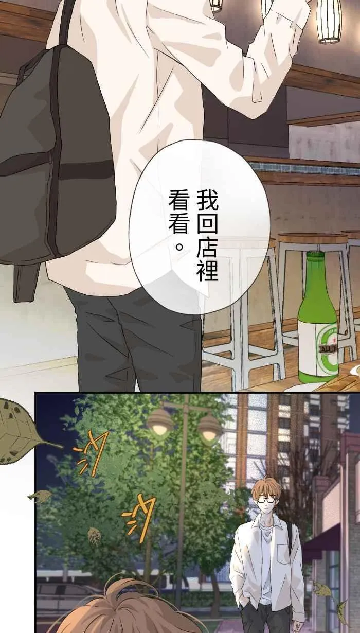 Episode 01 第14页