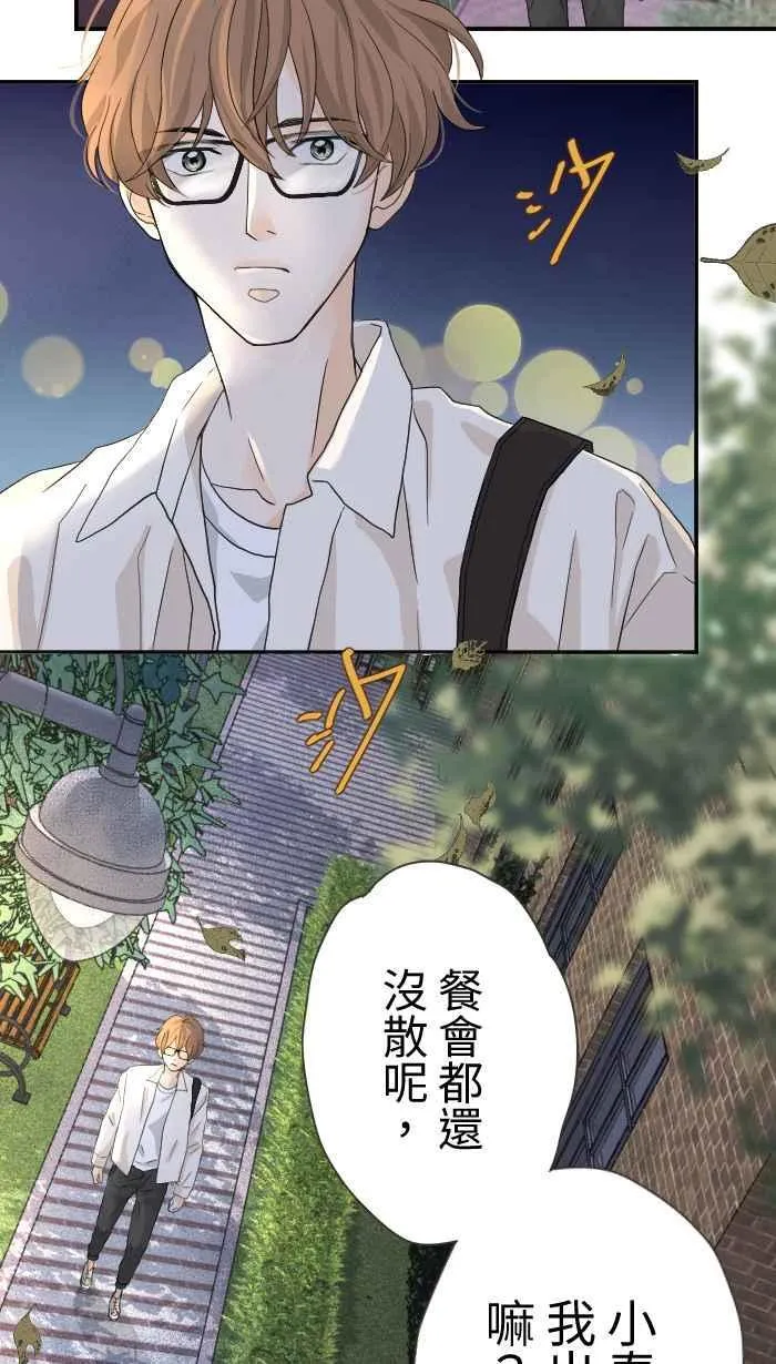 Episode 01 第15页