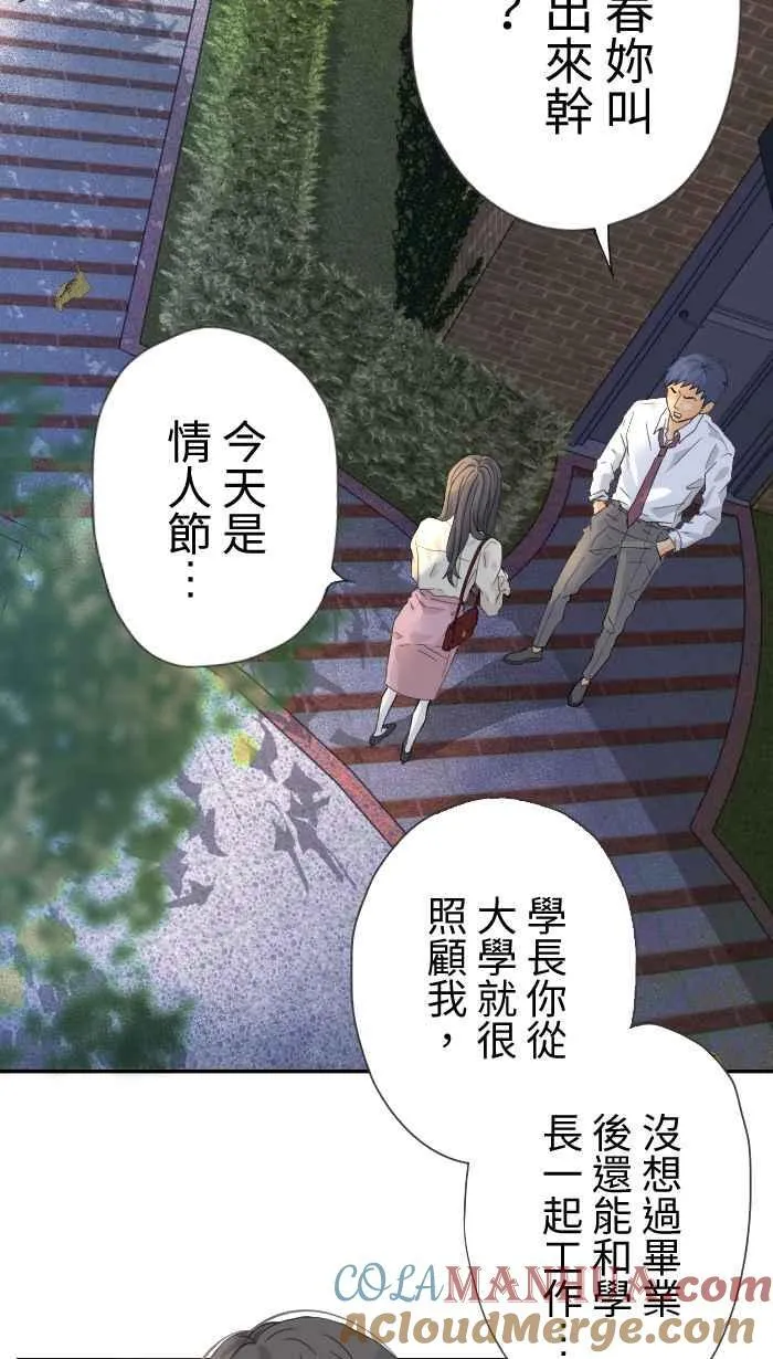 Episode 01 第16页
