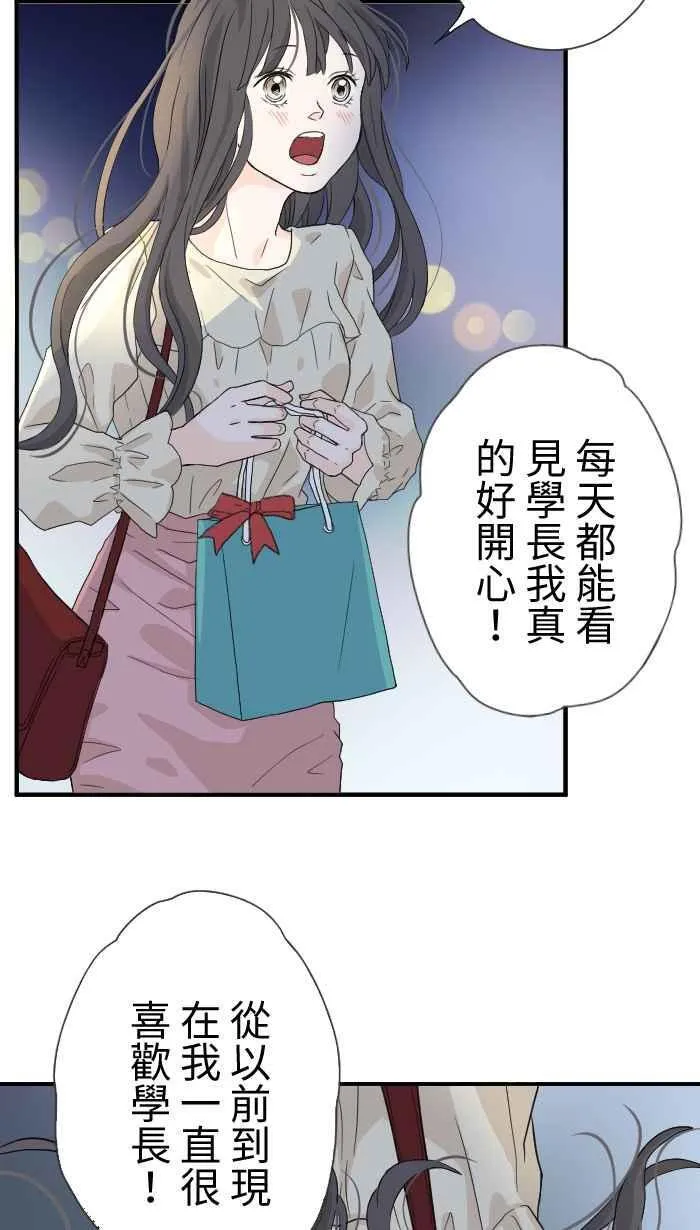 Episode 01 第17页