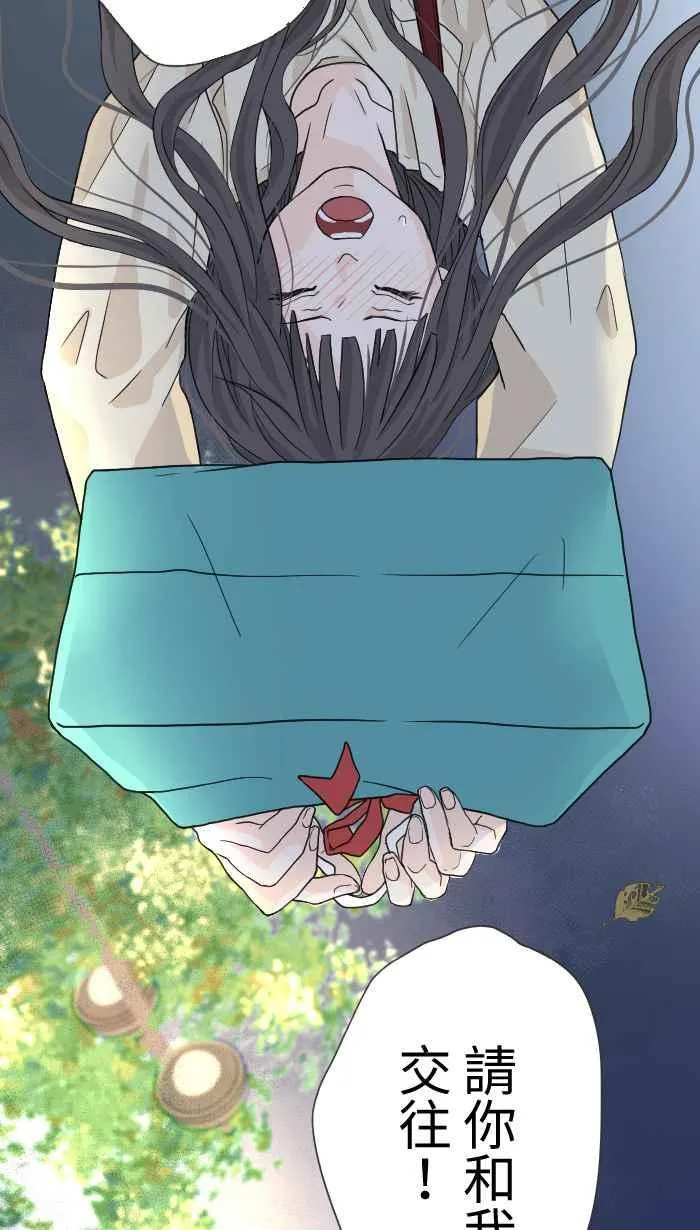 Episode 01 第18页