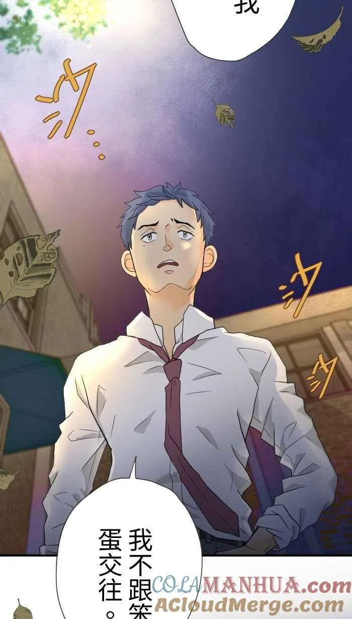 Episode 01 第19页