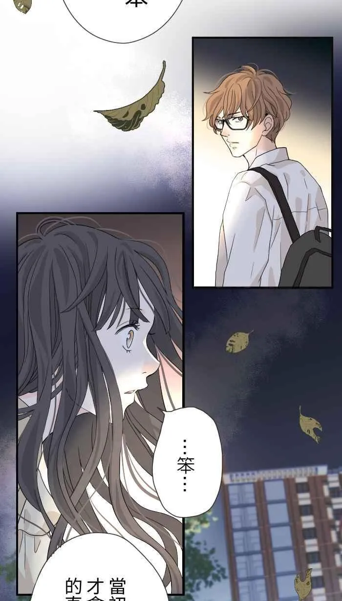 Episode 01 第20页