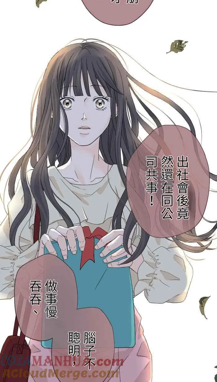 Episode 01 第22页