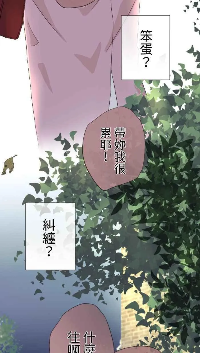 Episode 01 第23页