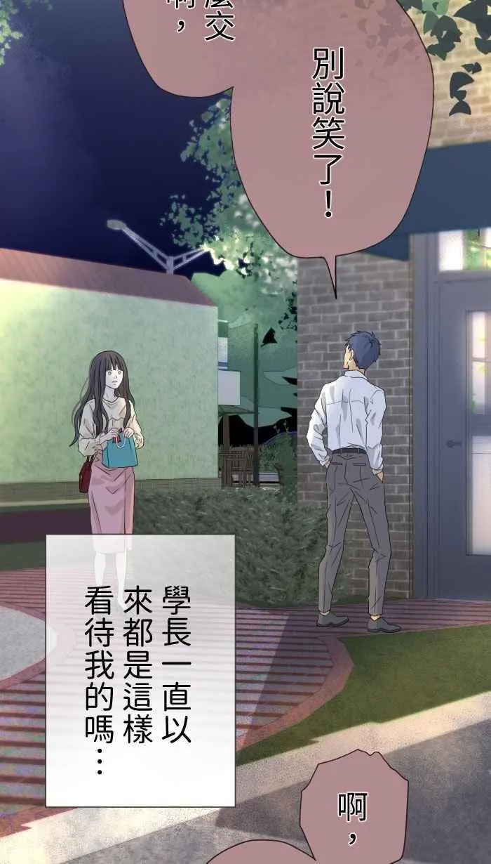 Episode 01 第24页