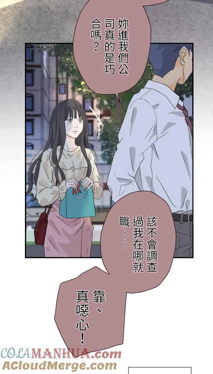 Episode 01 第25页