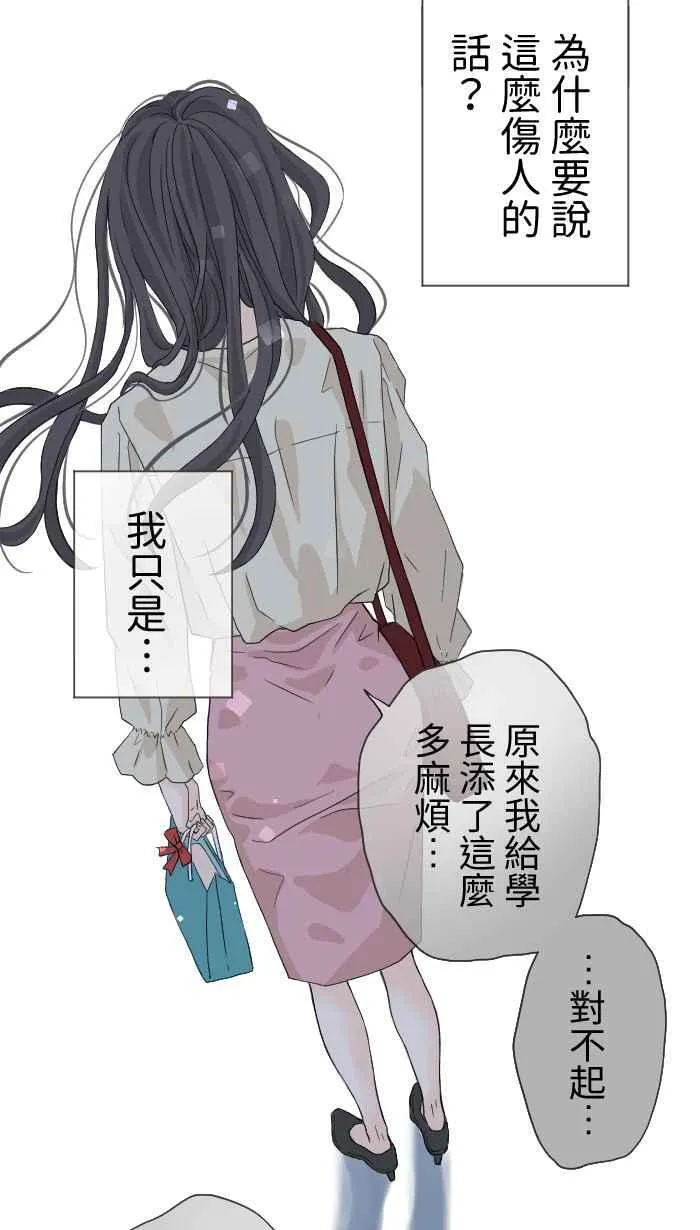 Episode 01 第26页