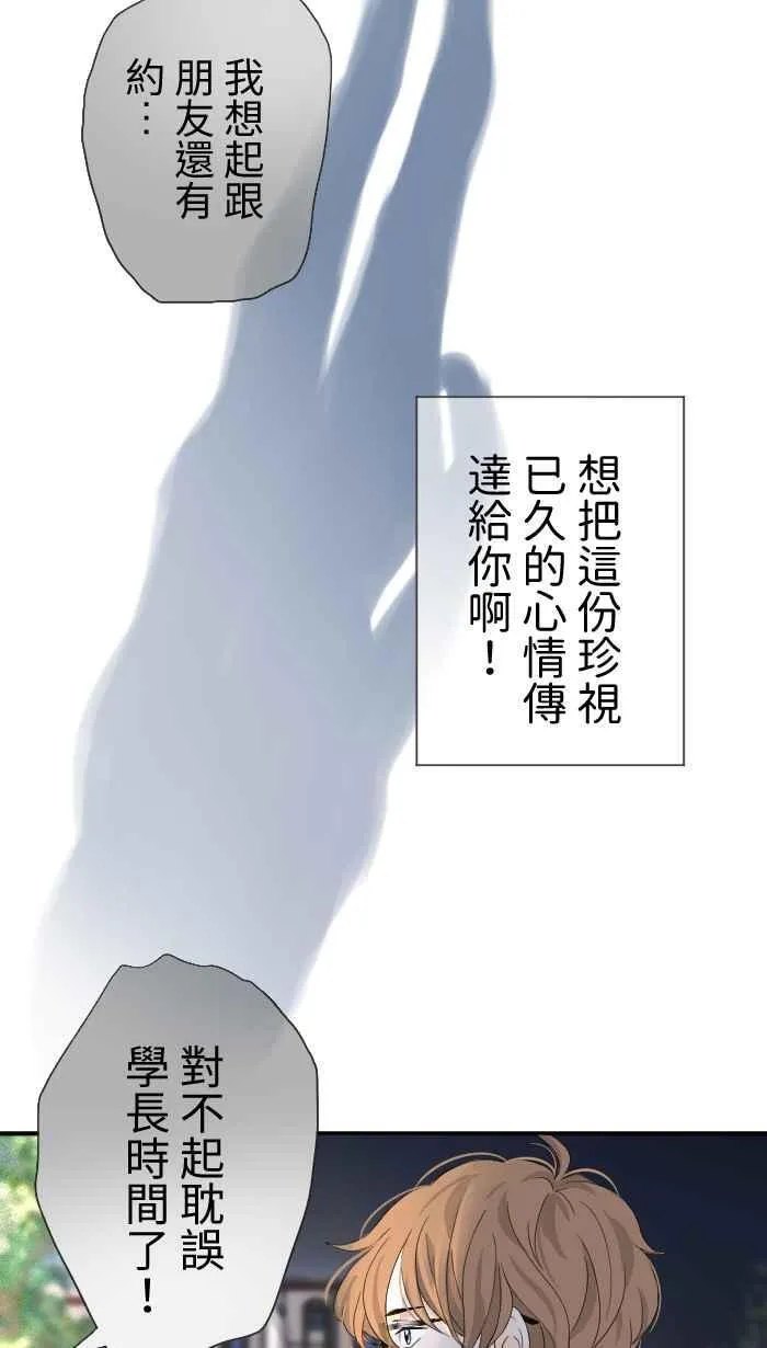 Episode 01 第27页