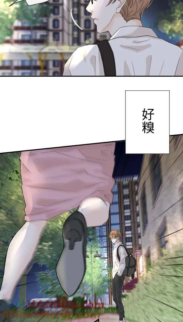Episode 01 第28页