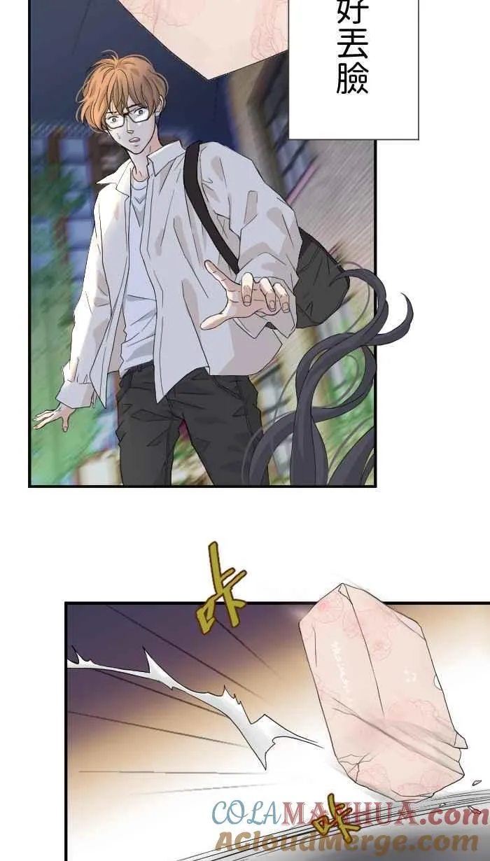Episode 01 第31页
