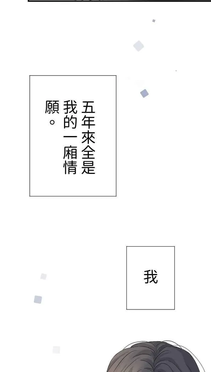 Episode 01 第32页