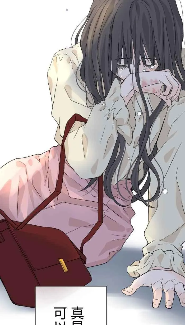 Episode 01 第33页