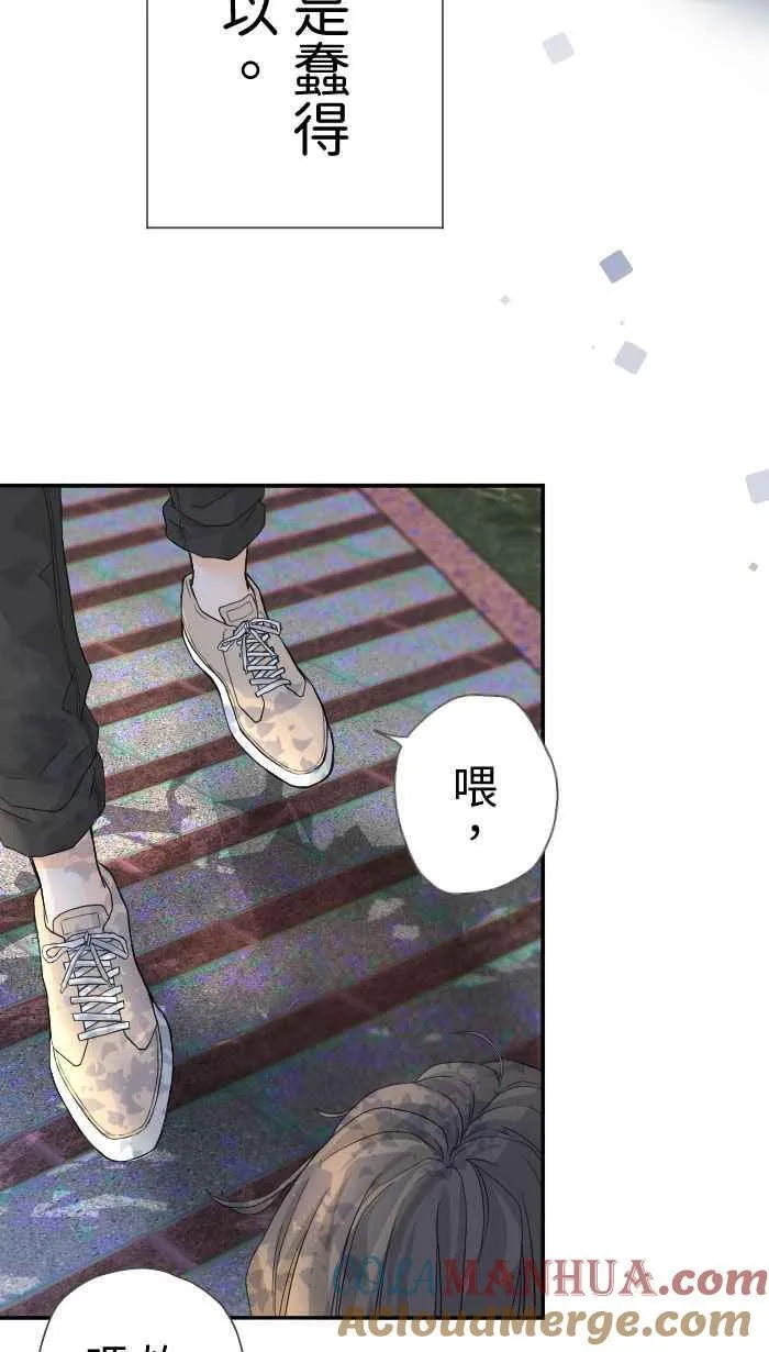 Episode 01 第34页
