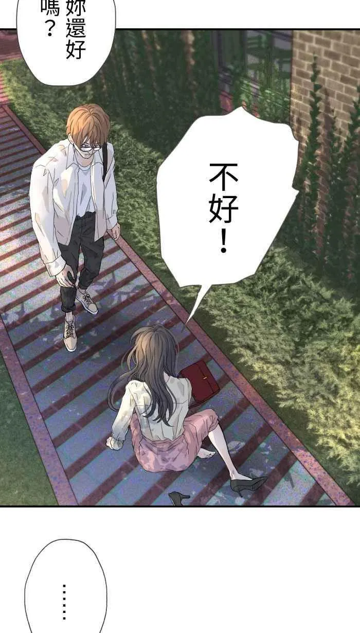 Episode 01 第35页