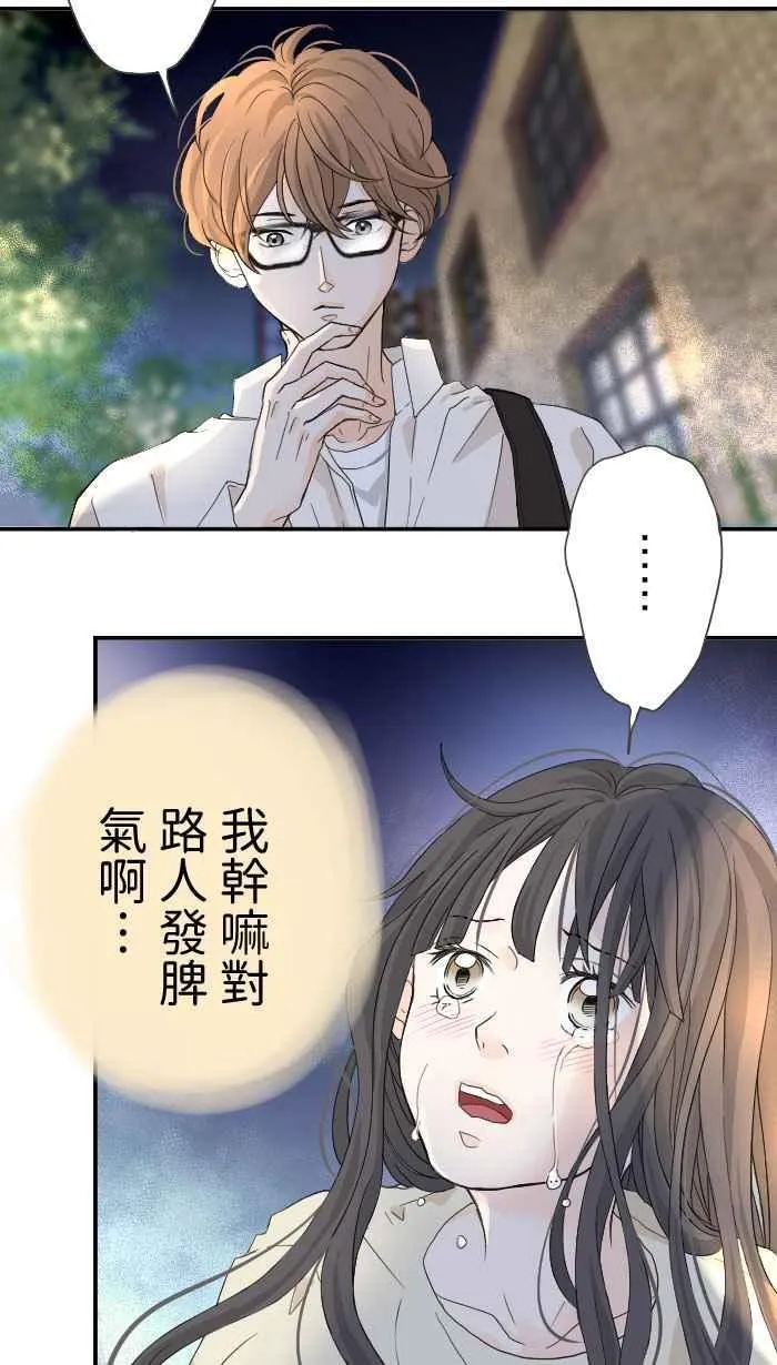 Episode 01 第36页