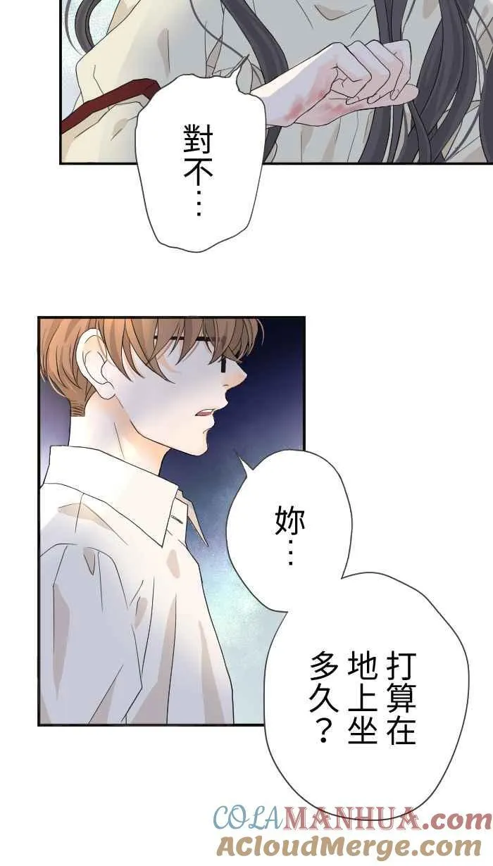 Episode 01 第37页