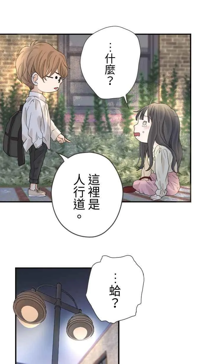 Episode 01 第38页