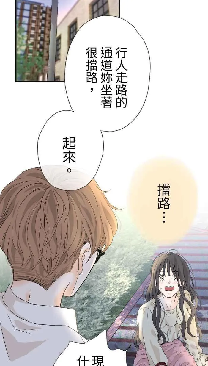Episode 01 第39页