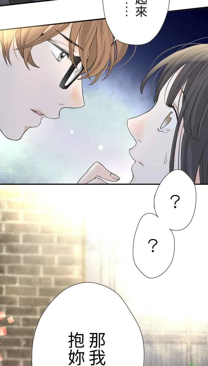 Episode 01 第41页