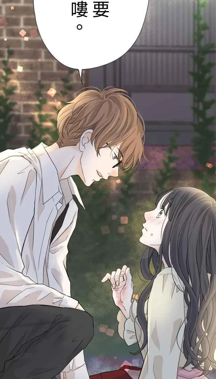 Episode 01 第42页