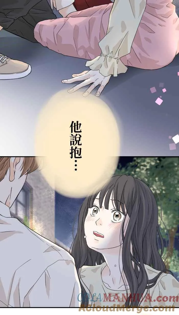 Episode 01 第43页