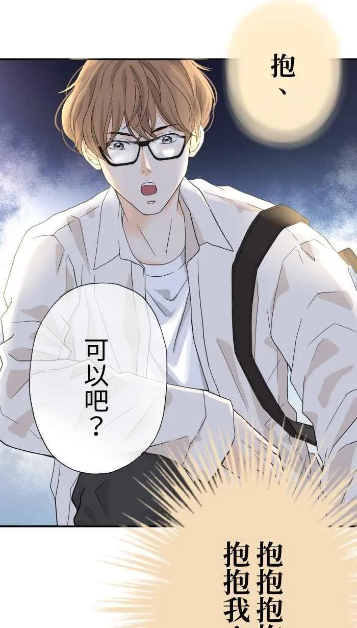 Episode 01 第44页