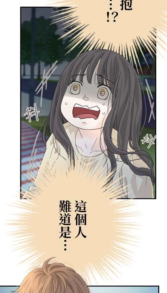 Episode 01 第45页