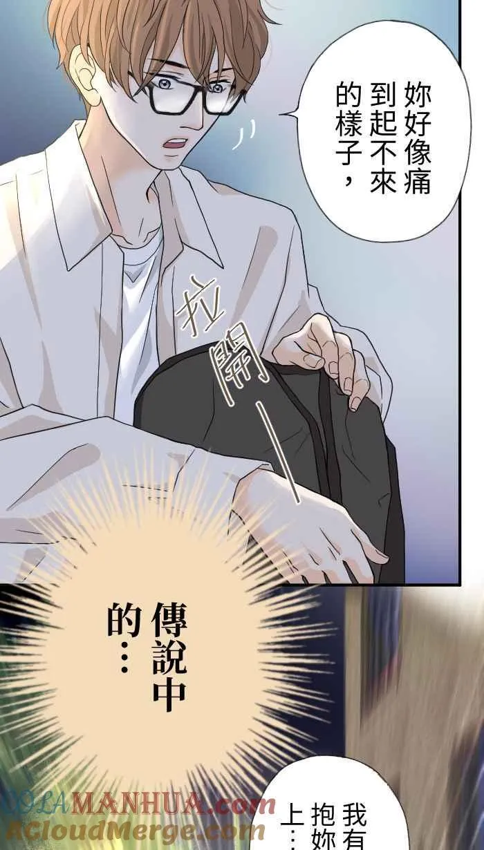 Episode 01 第46页