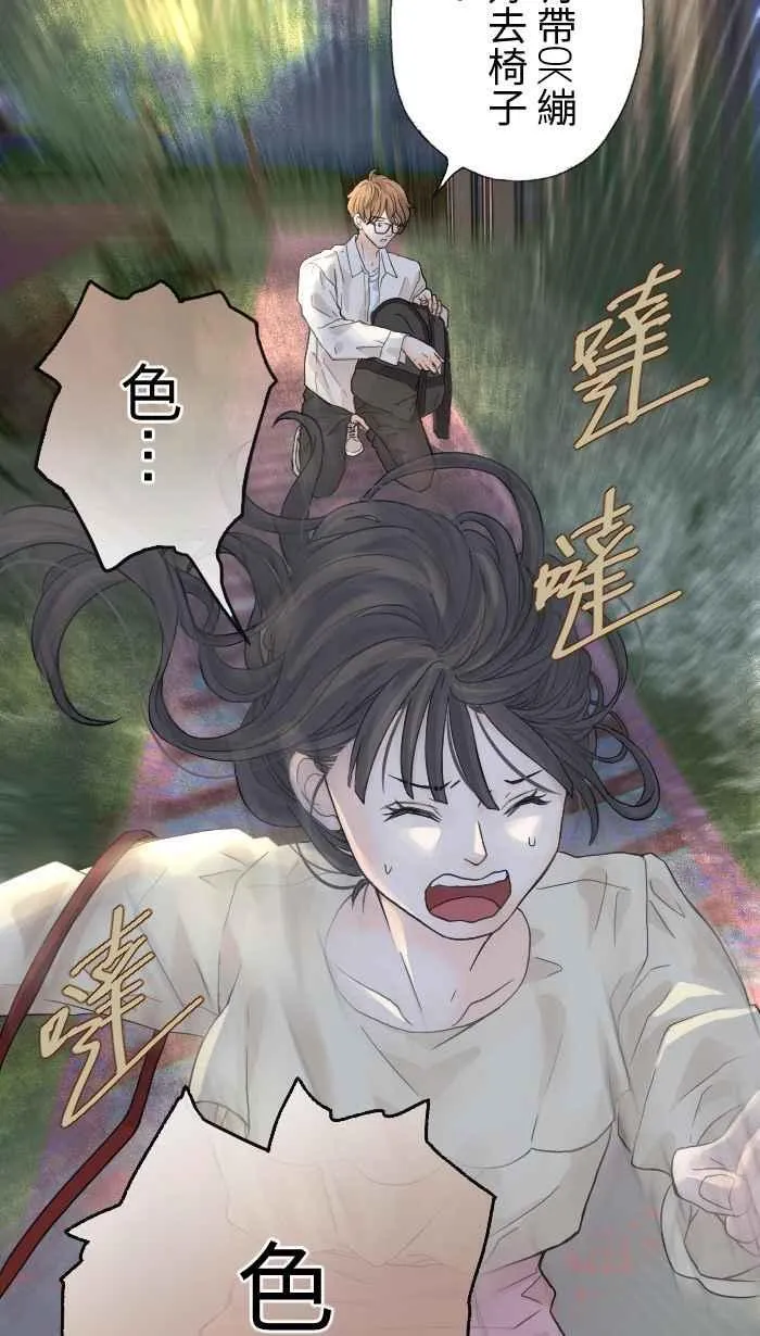Episode 01 第47页