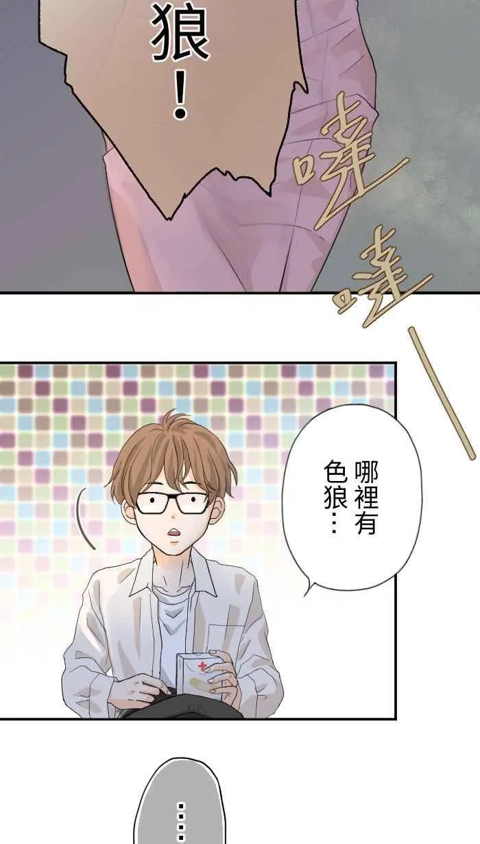 Episode 01 第48页