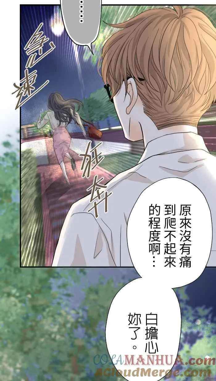 Episode 01 第49页