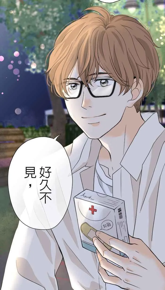 Episode 01 第50页