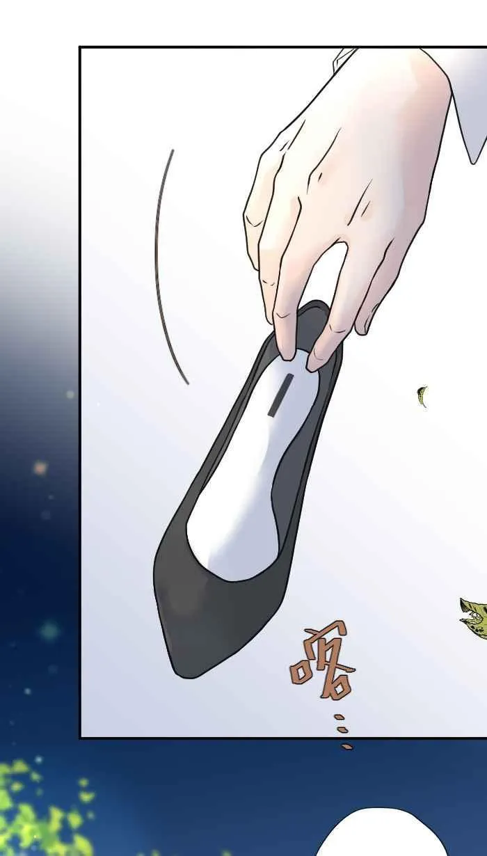 Episode 01 第53页