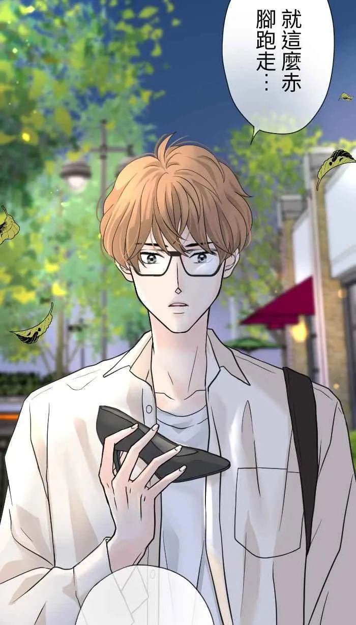 Episode 02 第3页