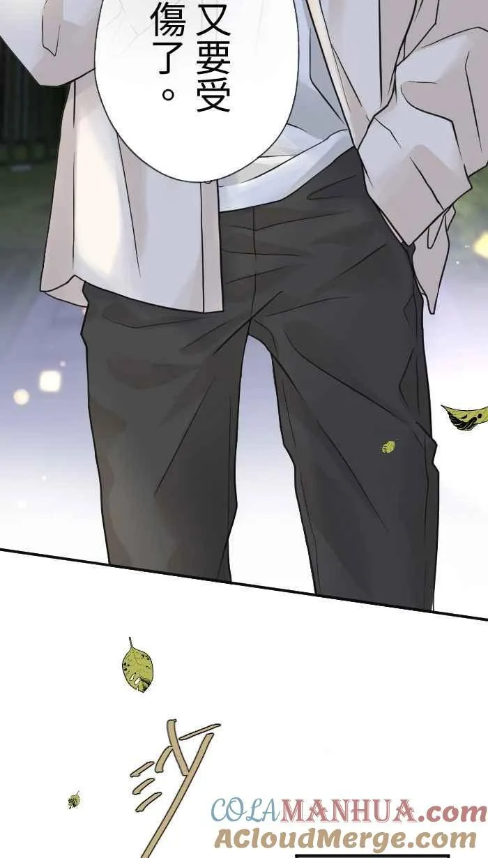Episode 02 第4页