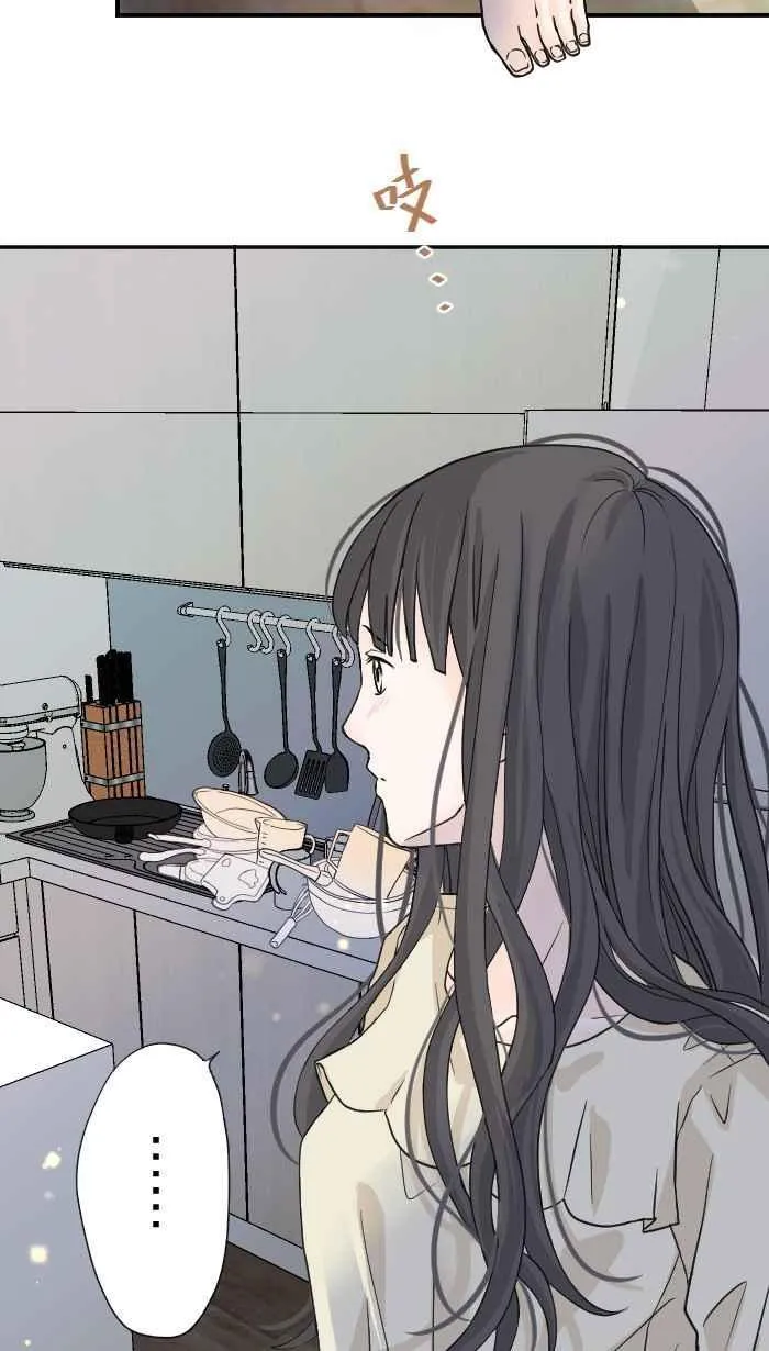 Episode 02 第8页
